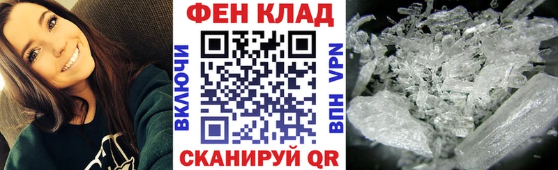 АМФ 97%  Купить закладки  Белёв 