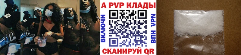 А ПВП СК Белёв