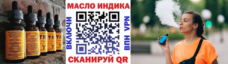Cannafood конопля  Купить  Белёв 