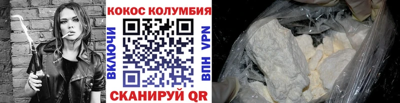 Cocaine 98%  Купить где  Белёв 