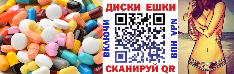 Купить  Белёв  ЭКСТАЗИ MDMA 