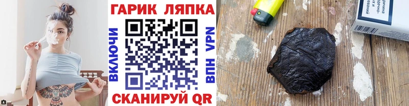 Купить где  Белёв  ГАШ 40% ТГК 