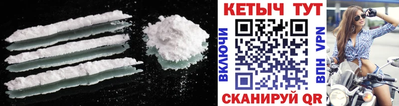 Купить закладки  Белёв  КЕТАМИН VHQ 