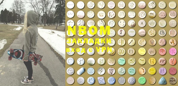 ECSTASY Армянск