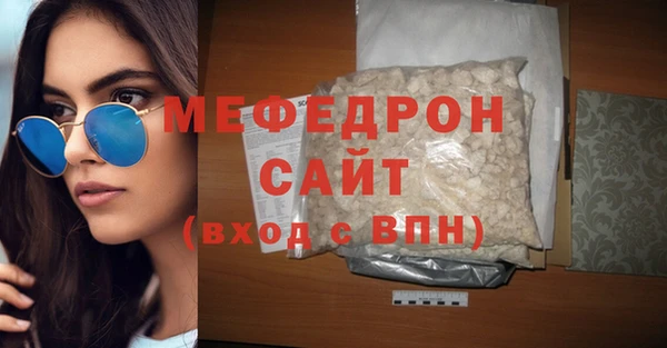 2c-b Арсеньев