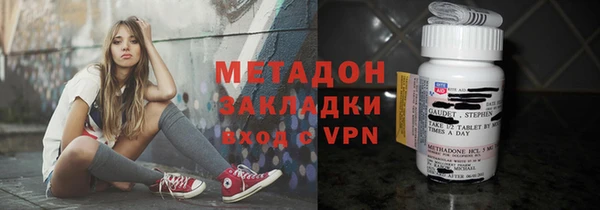 ECSTASY Армянск