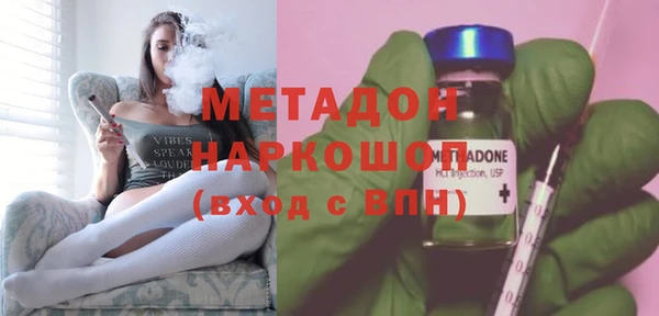 2c-b Арсеньев