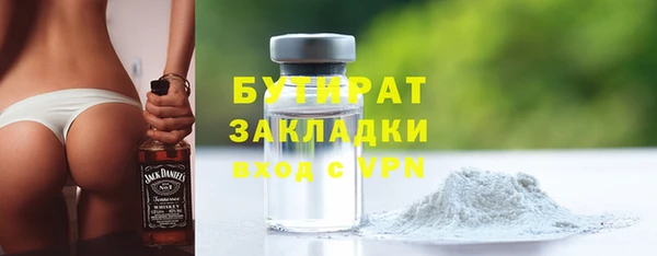 ECSTASY Армянск
