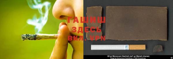 2c-b Арсеньев
