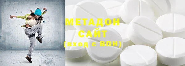 ECSTASY Армянск