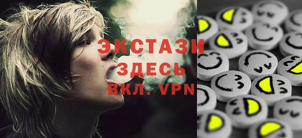 2c-b Арсеньев