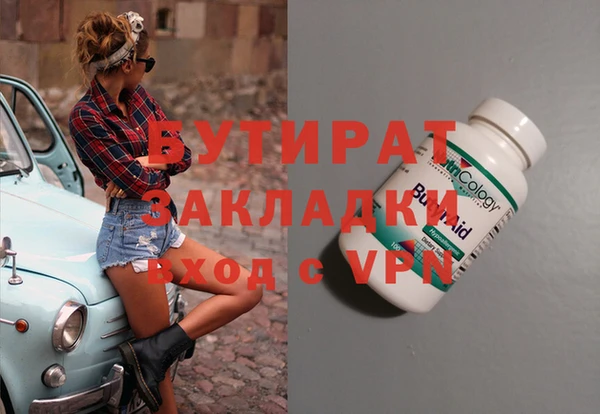 ECSTASY Армянск
