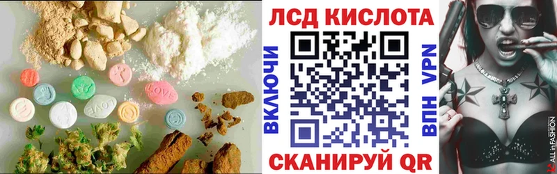 Лсд 25 экстази ecstasy Купить где Белёв