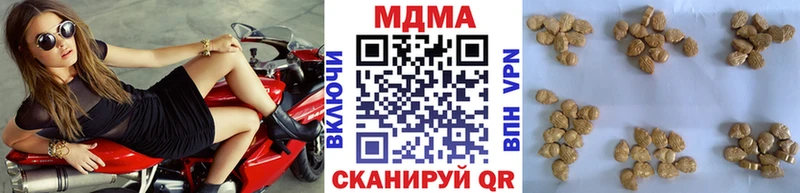 МДМА VHQ  Купить закладки  Белёв 