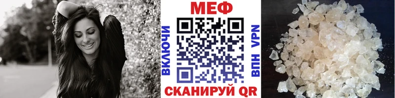 Купить закладки  Белёв  Меф VHQ 