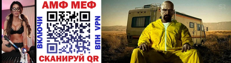 Купить Белёв Первитин винт