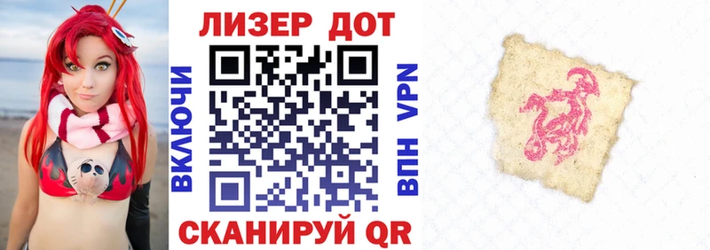 Купить закладки  Белёв  Марки NBOMe 1,5мг 
