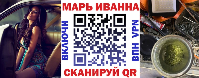 Канабис VHQ Белёв