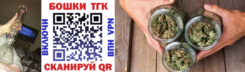 Каннабис SATIVA & INDICA  Купить закладки  Белёв 